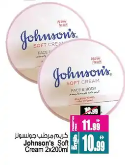 Ansar Gallery JOHNSONS Face cream offer