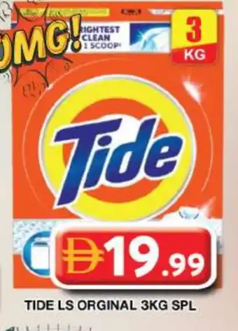 Grand Hyper Market TIDE Detergent offer