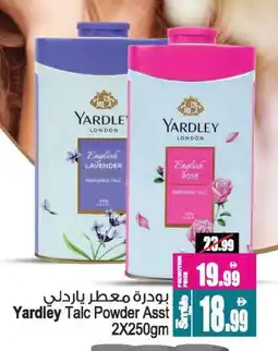 Ansar Gallery YARDLEY Talcum Powder offer