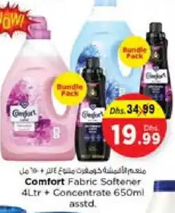 Nesto COMFORT Softener offer