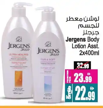Ansar Gallery JERGENS Body Lotion & Cream offer