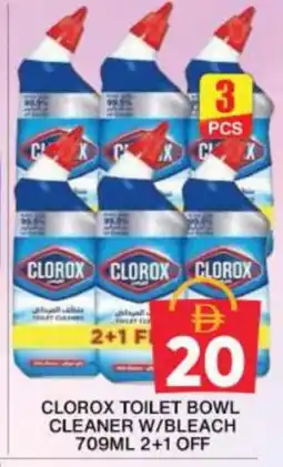 Grand Hyper Market CLOROX Toilet / Drain Cleaner offer
