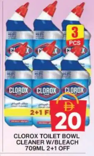 Grand Hyper Market CLOROX Toilet / Drain Cleaner offer