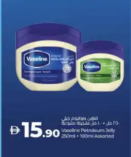 Lulu Hypermarket VASELINE Petroleum Jelly offer