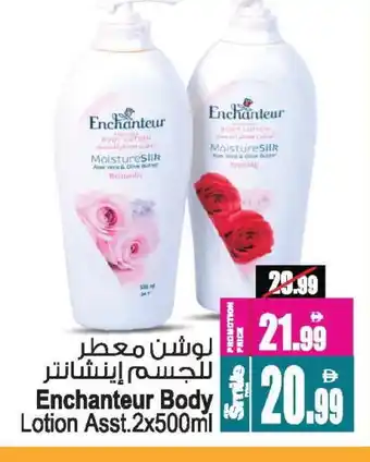 Ansar Gallery Enchanteur Body Lotion & Cream offer
