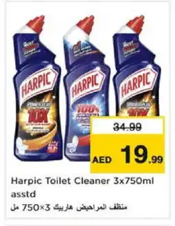 Nesto HARPIC Toilet / Drain Cleaner offer