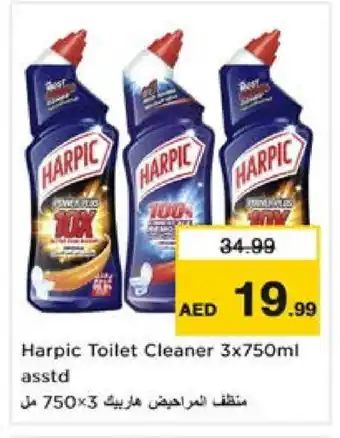 Nesto HARPIC Toilet / Drain Cleaner offer