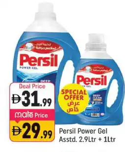Shaklan PERSIL Detergent offer