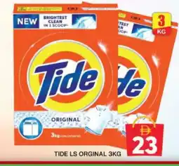 Grand Hyper Market TIDE Detergent offer