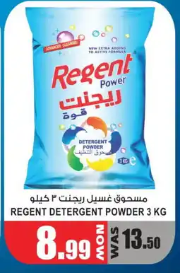Gift Point REGENT Detergent offer