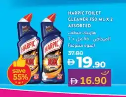 Lulu Hypermarket HARPIC Toilet / Drain Cleaner offer