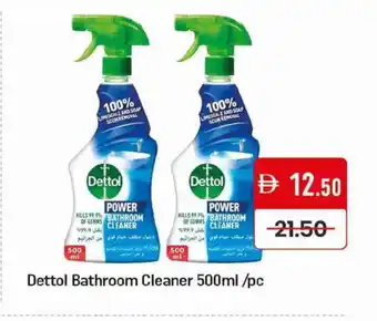 Mango Hypermarket LLC DETTOL Disinfectant offer