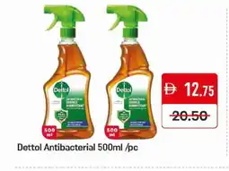 Mango Hypermarket LLC DETTOL Disinfectant offer