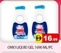 Mango Hypermarket LLC OMO Detergent offer