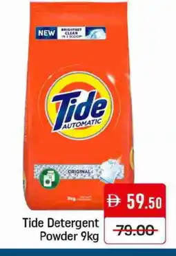 Mango Hypermarket LLC TIDE Detergent offer