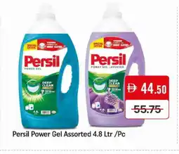Mango Hypermarket LLC PERSIL Detergent offer