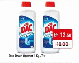 Mango Hypermarket LLC DAC Disinfectant offer