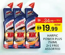 Al Madina HARPIC Toilet / Drain Cleaner offer
