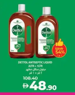 Lulu Hypermarket DETTOL Disinfectant offer