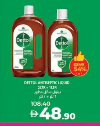 Lulu Hypermarket DETTOL Disinfectant offer