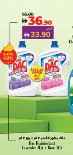Lulu Hypermarket DAC Disinfectant offer