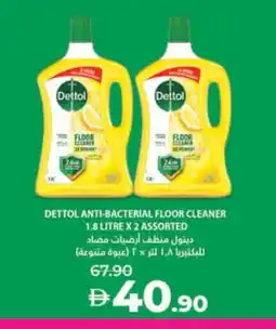 Lulu Hypermarket DETTOL General Cleaner offer