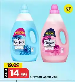 Mark & Save COMFORT Softener offer