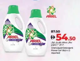 Lulu Hypermarket ARIEL Detergent offer