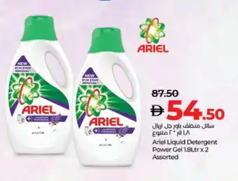 Lulu Hypermarket ARIEL Detergent offer