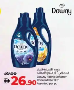 Lulu Hypermarket DOWNY Softener offer