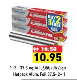 Aswaq Ramez HOTPACK Aluminum Foil offer