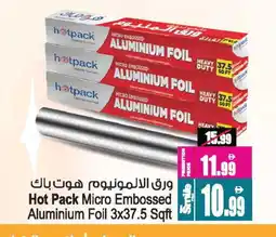 Ansar Gallery HOTPACK Aluminum Foil offer