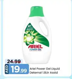 Mark & Save ARIEL Detergent offer