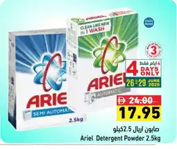 Aswaq Ramez ARIEL Detergent offer