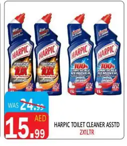 United Hypermarket HARPIC Toilet / Drain Cleaner offer
