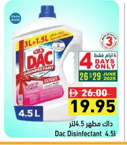 Aswaq Ramez DAC Disinfectant offer