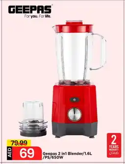 Mark & Save GEEPAS Mixer / Grinder offer