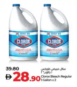 Lulu Hypermarket CLOROX Bleach offer