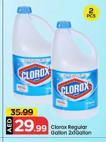 Mark & Save CLOROX General Cleaner offer