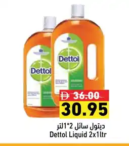 Aswaq Ramez DETTOL Disinfectant offer