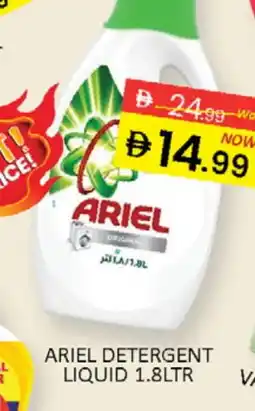 Al Madina ARIEL Detergent offer