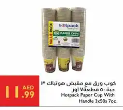 Istanbul Supermarket HOTPACK Cup offer
