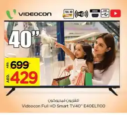 Nesto VIDEOCON Smart TV offer