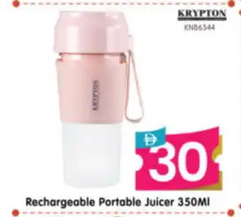 Al Madina Hypermarket KRYPTON Juicer offer