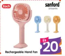 Al Madina Hypermarket SANFORD Fan offer