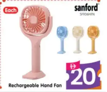 Al Madina Hypermarket SANFORD Fan offer