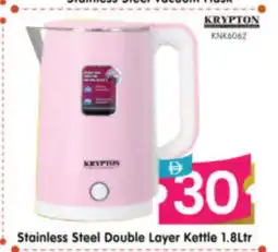 Al Madina Hypermarket KRYPTON Kettle offer
