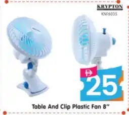 Al Madina Hypermarket KRYPTON Fan offer
