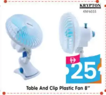 Al Madina Hypermarket KRYPTON Fan offer