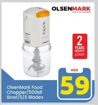 Mark & Save OLSENMARK Chopper offer